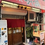 明洞 - 