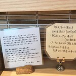 中華そば くらむ - 