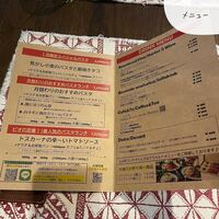 biodinamico -  biodinamico -