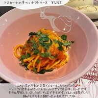 biodinamico -  biodinamico -