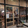 ワインの酒場。ディプント 川崎店