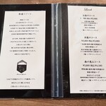 無鹿リゾート - 