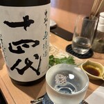 和酒とやきとり 朱雀 - 