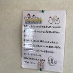 ブラッセリエ - 