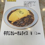 ブラッセリエ - 