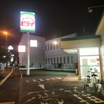 おべんとうのヒライ 浄行寺店 - 