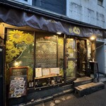 バール デ ブー - 店舗全景