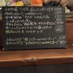 OSTERIA E BAR de BOO - 本日のおすすめメニュー