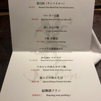 Ji-Cube - 