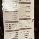 骨付鳥 一鶴 丸亀本店 - 