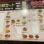 星宿飯店 - 