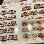 星宿飯店 - 