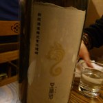 産直屋 たか - 亜麻猫