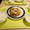 中華料理北京餃子