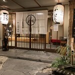 かしわや本店 - 