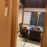 かしわや本店 - 