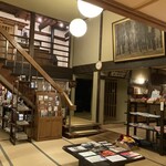 かしわや本店 - 