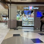 サーティワンアイスクリーム イオンモール広島府中店 - 