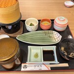 はつしろ - 最初はこの状態で配膳されます