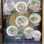 Kamomachi Ramen - 