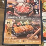 覇王樹 さぼてん本店 - 