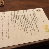 くずし鉄板 あばぐら 神田店 - 