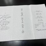 レミニセンス - 