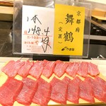 島津 - 鮪のお披露目