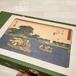 堂本 - 