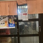 花門 - おいでやす商店街の中にあります