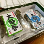 堂本 - 