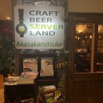 CRAFT BEER SERVER LAND - 