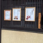 Gion Tokuya - 