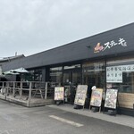 伝説のステーキ屋 - 外観