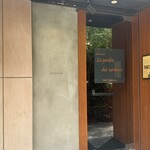 ル・ジャルダン・デ・サヴール - 