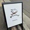 アーニャ - 