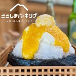 ごごしまパーキング - 