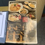 二代目 ガチ麺道場 - 