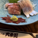 豪族の館 大東園 - 