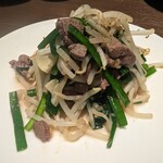 タンテール富士 - 