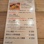 レインボウスパイス - 