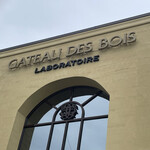 GATEAU DES BOIS　LABORATOIRE - 