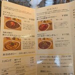 レインボウスパイス - 