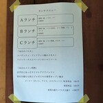 ドンフランコ - 