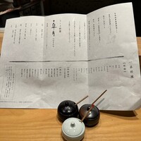北浜 鳥匠 Ren - 
