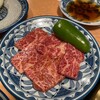 焼肉 康