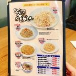 博多らーめん Shin-Shin - 