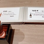 小料理もものふ - 