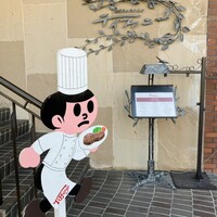 特選近江牛レストラン ティファニー - 