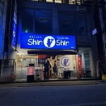 博多らーめん ShinShin - 